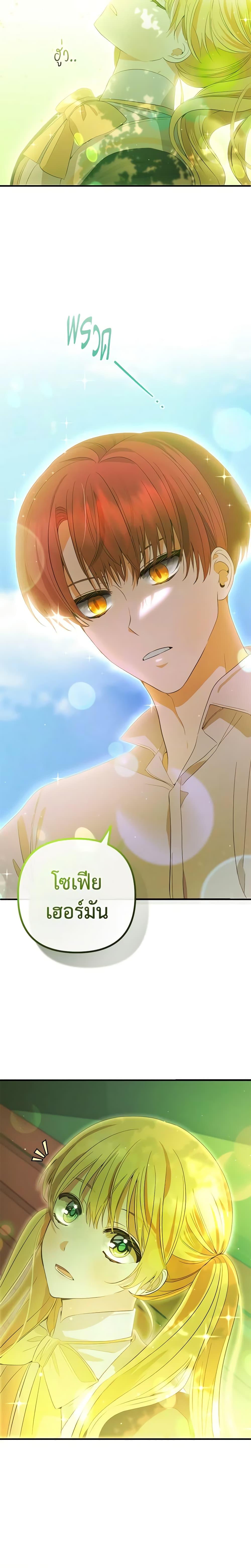 Manga-lc-com อ่านมังงะ อ่านการ์ตูน ออนไลน์ ฟรี Welcome, It’s Your First Time Seeing a Cute Villainess, Isn’t It ตอนที่ 1 2 3 4 5 6 7 8 9 10 11 12 13 14 ฟรี ไม่มีโฆษณา Manga-lc - อ่าน มังงะ อ่าน การ์ตูน ออนไลน์ อ่านมังงะ ฟรี