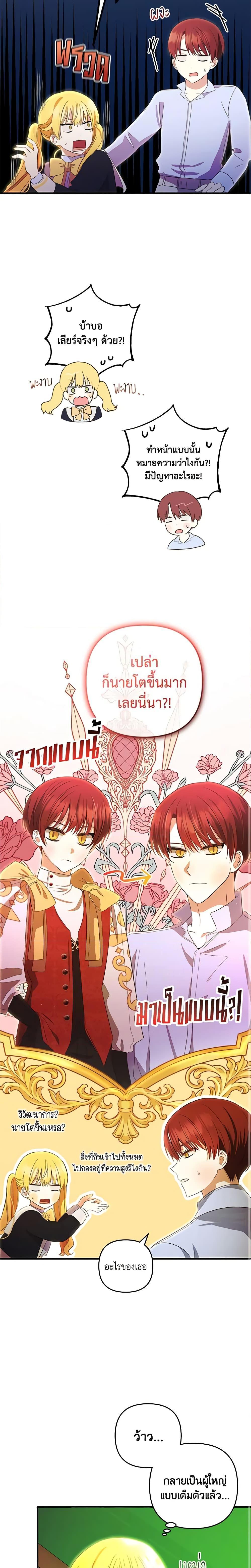 Manga-lc-com อ่านมังงะ อ่านการ์ตูน ออนไลน์ ฟรี Welcome, It’s Your First Time Seeing a Cute Villainess, Isn’t It ตอนที่ 1 2 3 4 5 6 7 8 9 10 11 12 13 14 ฟรี ไม่มีโฆษณา Manga-lc - อ่าน มังงะ อ่าน การ์ตูน ออนไลน์ อ่านมังงะ ฟรี
