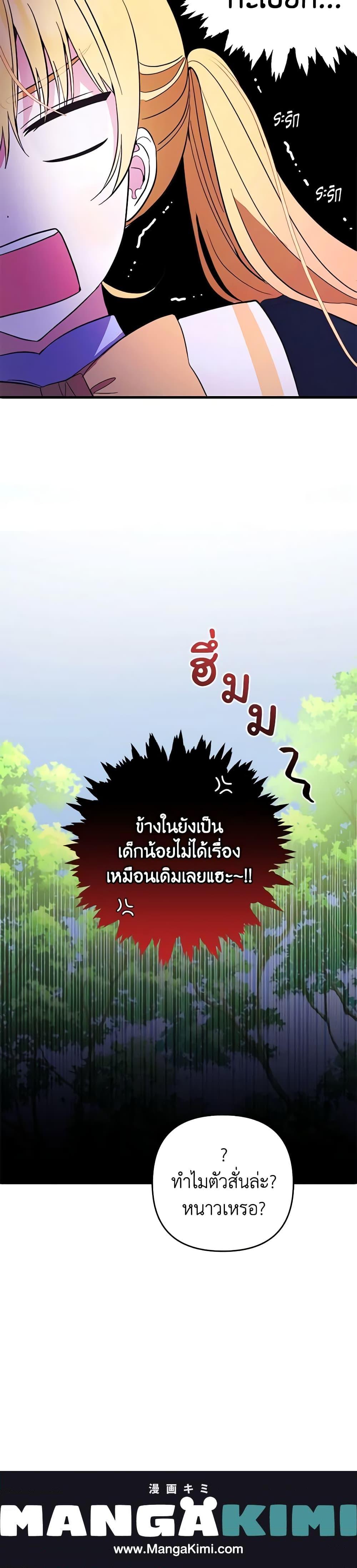 Manga-lc-com อ่านมังงะ อ่านการ์ตูน ออนไลน์ ฟรี Welcome, It’s Your First Time Seeing a Cute Villainess, Isn’t It ตอนที่ 1 2 3 4 5 6 7 8 9 10 11 12 13 14 ฟรี ไม่มีโฆษณา Manga-lc - อ่าน มังงะ อ่าน การ์ตูน ออนไลน์ อ่านมังงะ ฟรี