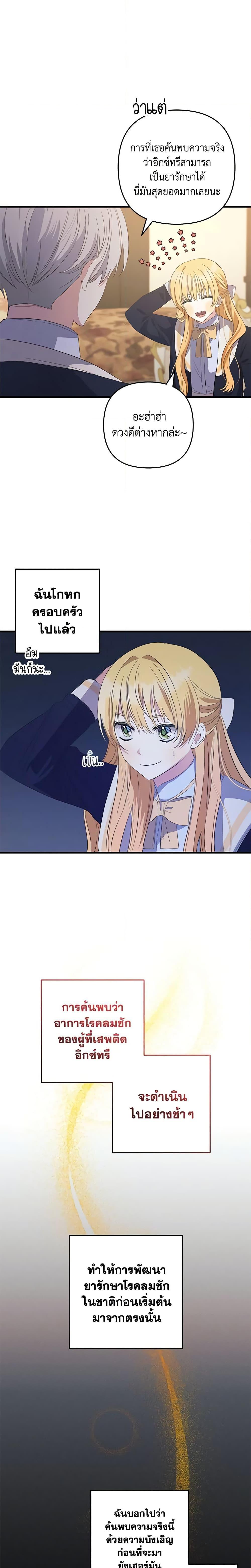 Manga-lc-com อ่านมังงะ อ่านการ์ตูน ออนไลน์ ฟรี Welcome, It’s Your First Time Seeing a Cute Villainess, Isn’t It ตอนที่ 1 2 3 4 5 6 7 8 9 10 11 12 13 14 ฟรี ไม่มีโฆษณา Manga-lc - อ่าน มังงะ อ่าน การ์ตูน ออนไลน์ อ่านมังงะ ฟรี