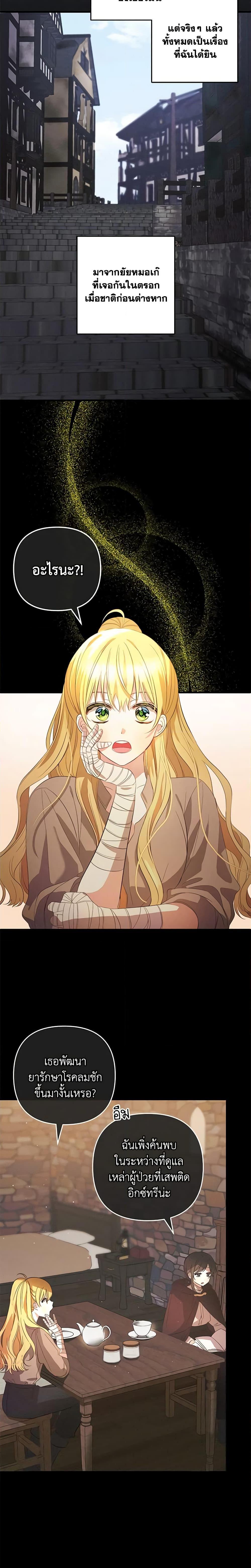 Manga-lc-com อ่านมังงะ อ่านการ์ตูน ออนไลน์ ฟรี Welcome, It’s Your First Time Seeing a Cute Villainess, Isn’t It ตอนที่ 1 2 3 4 5 6 7 8 9 10 11 12 13 14 ฟรี ไม่มีโฆษณา Manga-lc - อ่าน มังงะ อ่าน การ์ตูน ออนไลน์ อ่านมังงะ ฟรี