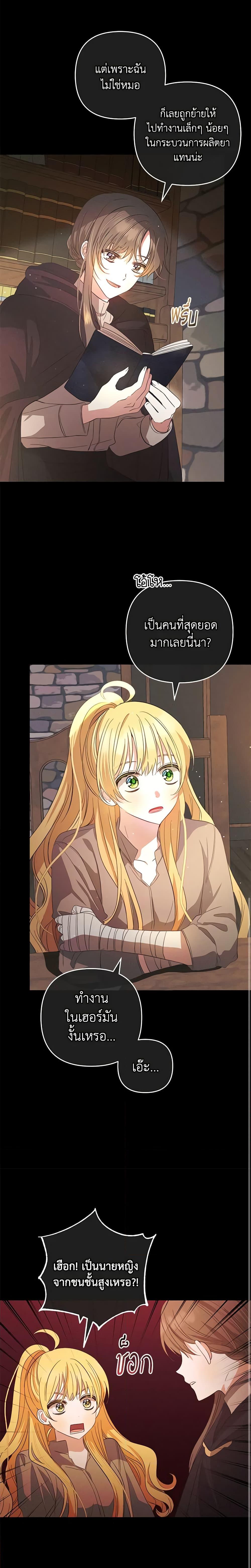 Manga-lc-com อ่านมังงะ อ่านการ์ตูน ออนไลน์ ฟรี Welcome, It’s Your First Time Seeing a Cute Villainess, Isn’t It ตอนที่ 1 2 3 4 5 6 7 8 9 10 11 12 13 14 ฟรี ไม่มีโฆษณา Manga-lc - อ่าน มังงะ อ่าน การ์ตูน ออนไลน์ อ่านมังงะ ฟรี