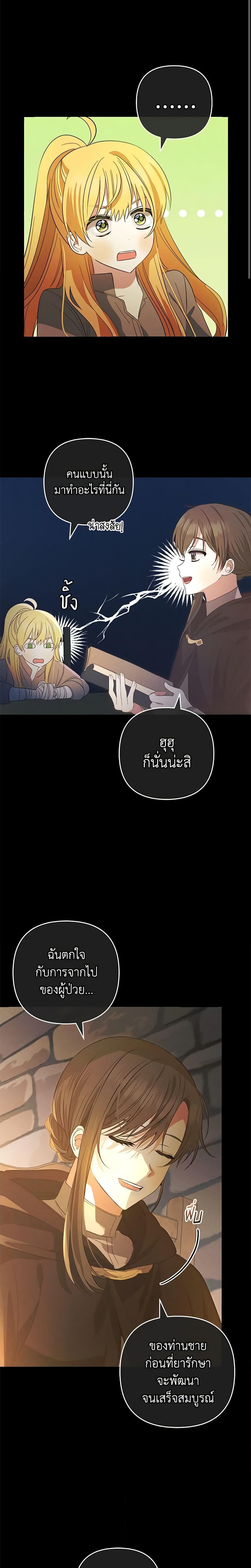 Manga-lc-com อ่านมังงะ อ่านการ์ตูน ออนไลน์ ฟรี Welcome, It’s Your First Time Seeing a Cute Villainess, Isn’t It ตอนที่ 1 2 3 4 5 6 7 8 9 10 11 12 13 14 ฟรี ไม่มีโฆษณา Manga-lc - อ่าน มังงะ อ่าน การ์ตูน ออนไลน์ อ่านมังงะ ฟรี