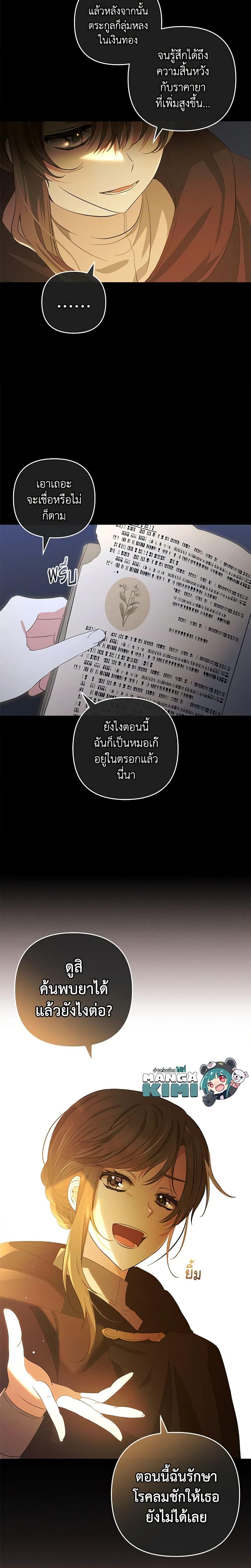 Manga-lc-com อ่านมังงะ อ่านการ์ตูน ออนไลน์ ฟรี Welcome, It’s Your First Time Seeing a Cute Villainess, Isn’t It ตอนที่ 1 2 3 4 5 6 7 8 9 10 11 12 13 14 ฟรี ไม่มีโฆษณา Manga-lc - อ่าน มังงะ อ่าน การ์ตูน ออนไลน์ อ่านมังงะ ฟรี