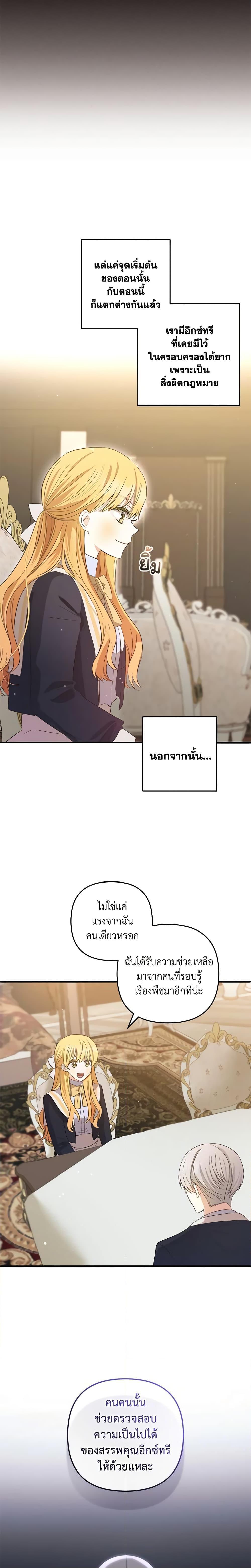 Manga-lc-com อ่านมังงะ อ่านการ์ตูน ออนไลน์ ฟรี Welcome, It’s Your First Time Seeing a Cute Villainess, Isn’t It ตอนที่ 1 2 3 4 5 6 7 8 9 10 11 12 13 14 ฟรี ไม่มีโฆษณา Manga-lc - อ่าน มังงะ อ่าน การ์ตูน ออนไลน์ อ่านมังงะ ฟรี