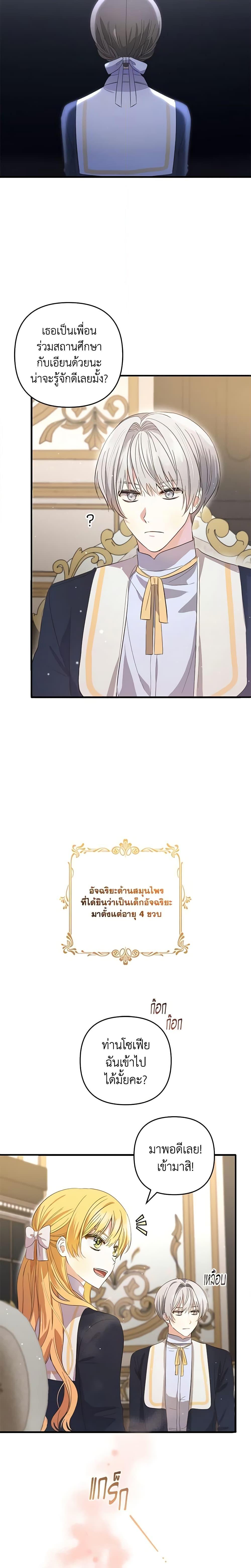 Manga-lc-com อ่านมังงะ อ่านการ์ตูน ออนไลน์ ฟรี Welcome, It’s Your First Time Seeing a Cute Villainess, Isn’t It ตอนที่ 1 2 3 4 5 6 7 8 9 10 11 12 13 14 ฟรี ไม่มีโฆษณา Manga-lc - อ่าน มังงะ อ่าน การ์ตูน ออนไลน์ อ่านมังงะ ฟรี