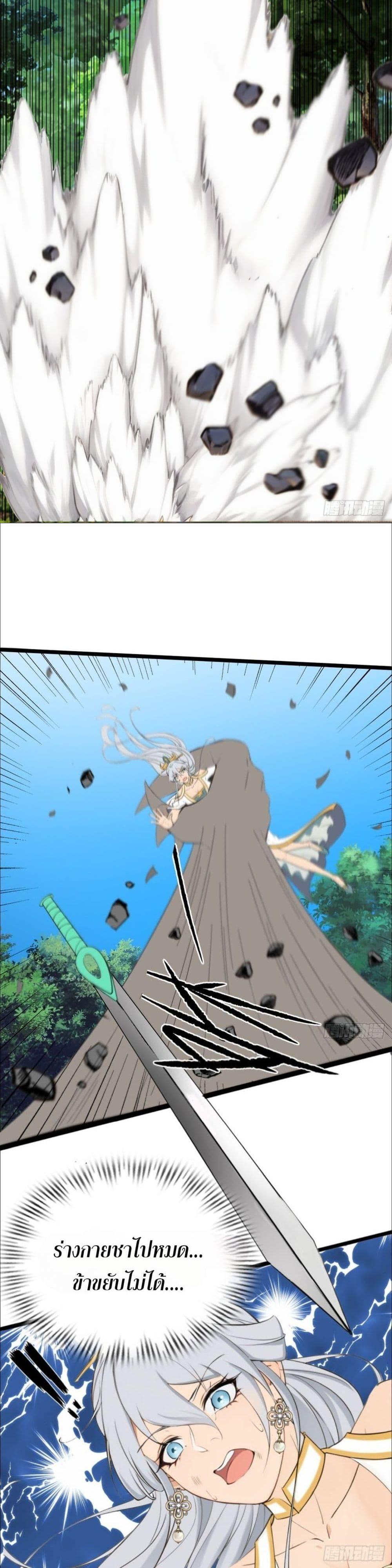 Manga-lc-com อ่านมังงะ อ่านการ์ตูน ออนไลน์ ฟรี WHAT, YOU DARE PRETEND IN FRONT OF ME, THE STRONGEST IN THE IMMORTAL WORLD ตอนที่ 1 2 3 4 5 6 7 8 9 10 11 12 13 14 ฟรี ไม่มีโฆษณา Manga-lc - อ่าน มังงะ อ่าน การ์ตูน ออนไลน์ อ่านมังงะ ฟรี