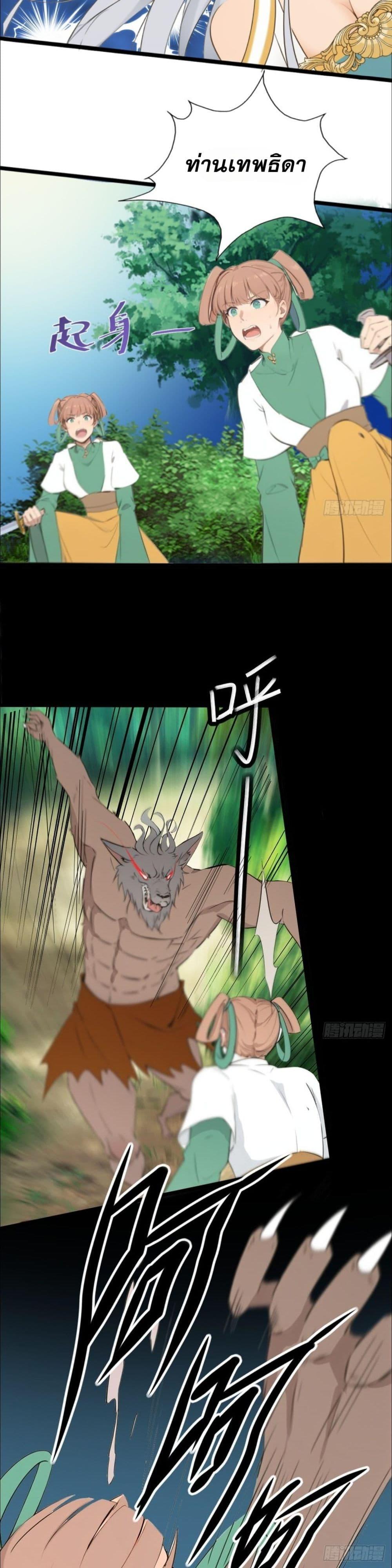 Manga-lc-com อ่านมังงะ อ่านการ์ตูน ออนไลน์ ฟรี WHAT, YOU DARE PRETEND IN FRONT OF ME, THE STRONGEST IN THE IMMORTAL WORLD ตอนที่ 1 2 3 4 5 6 7 8 9 10 11 12 13 14 ฟรี ไม่มีโฆษณา Manga-lc - อ่าน มังงะ อ่าน การ์ตูน ออนไลน์ อ่านมังงะ ฟรี