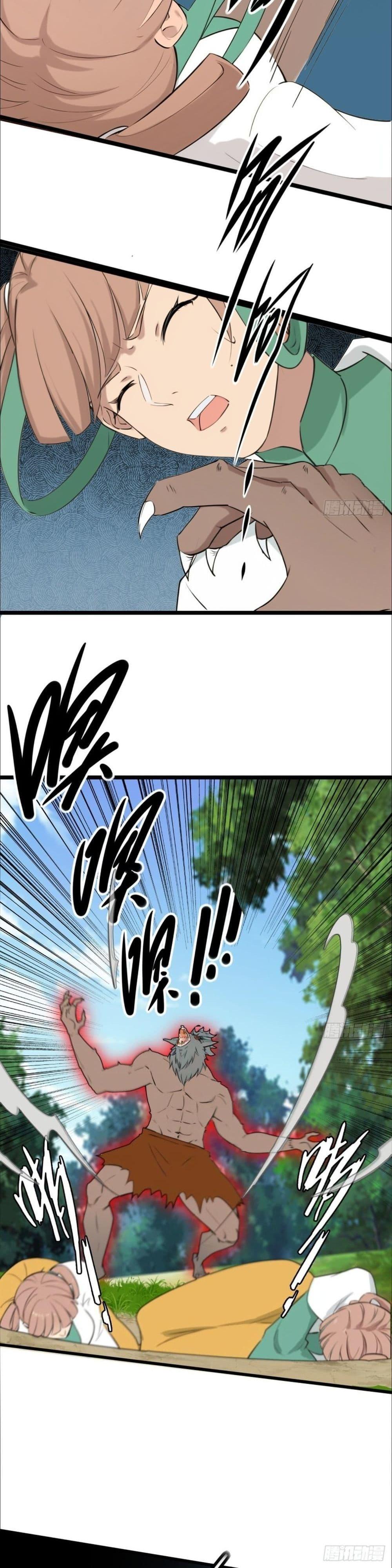 Manga-lc-com อ่านมังงะ อ่านการ์ตูน ออนไลน์ ฟรี WHAT, YOU DARE PRETEND IN FRONT OF ME, THE STRONGEST IN THE IMMORTAL WORLD ตอนที่ 1 2 3 4 5 6 7 8 9 10 11 12 13 14 ฟรี ไม่มีโฆษณา Manga-lc - อ่าน มังงะ อ่าน การ์ตูน ออนไลน์ อ่านมังงะ ฟรี