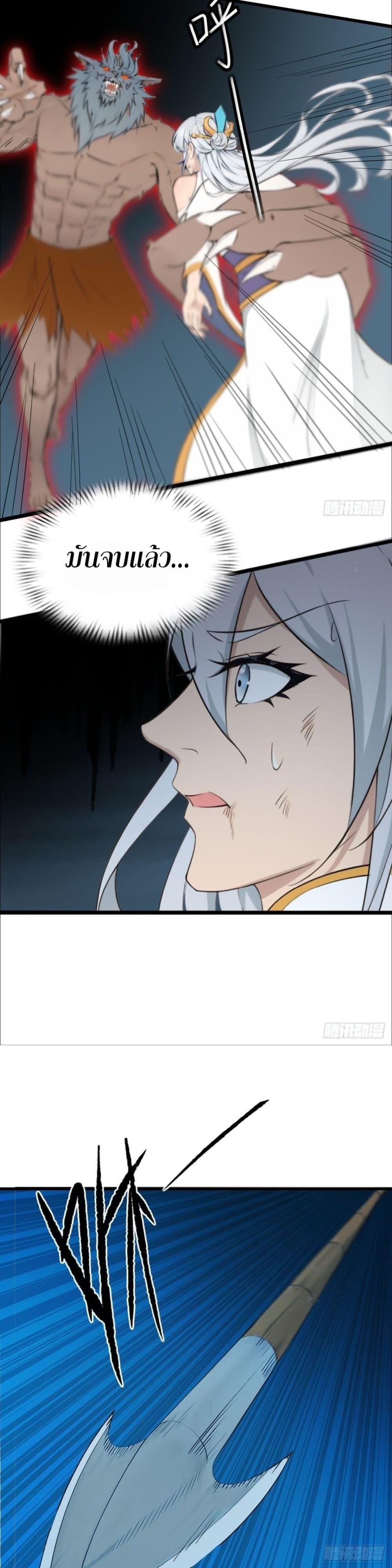 Manga-lc-com อ่านมังงะ อ่านการ์ตูน ออนไลน์ ฟรี WHAT, YOU DARE PRETEND IN FRONT OF ME, THE STRONGEST IN THE IMMORTAL WORLD ตอนที่ 1 2 3 4 5 6 7 8 9 10 11 12 13 14 ฟรี ไม่มีโฆษณา Manga-lc - อ่าน มังงะ อ่าน การ์ตูน ออนไลน์ อ่านมังงะ ฟรี