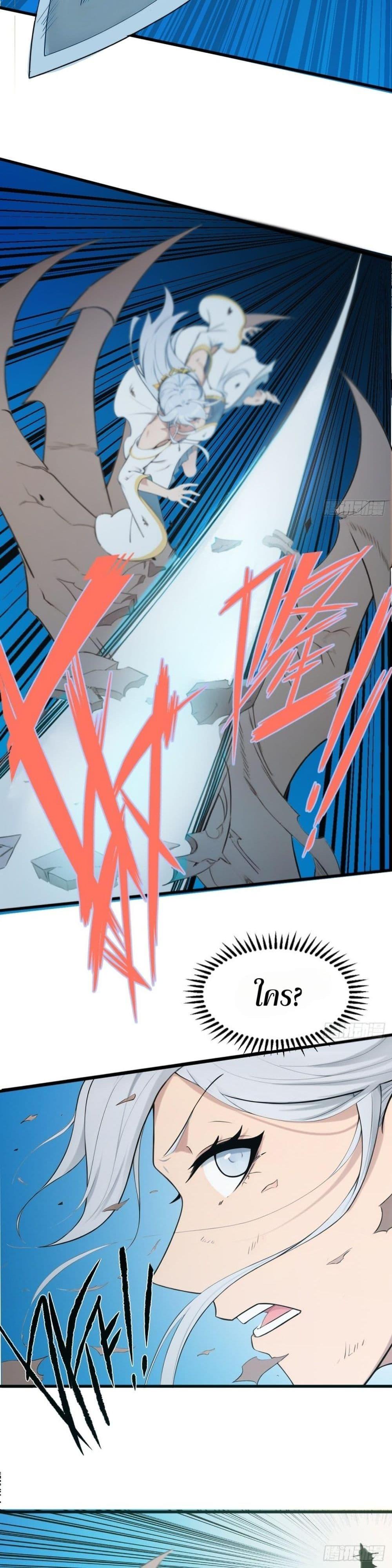 Manga-lc-com อ่านมังงะ อ่านการ์ตูน ออนไลน์ ฟรี WHAT, YOU DARE PRETEND IN FRONT OF ME, THE STRONGEST IN THE IMMORTAL WORLD ตอนที่ 1 2 3 4 5 6 7 8 9 10 11 12 13 14 ฟรี ไม่มีโฆษณา Manga-lc - อ่าน มังงะ อ่าน การ์ตูน ออนไลน์ อ่านมังงะ ฟรี