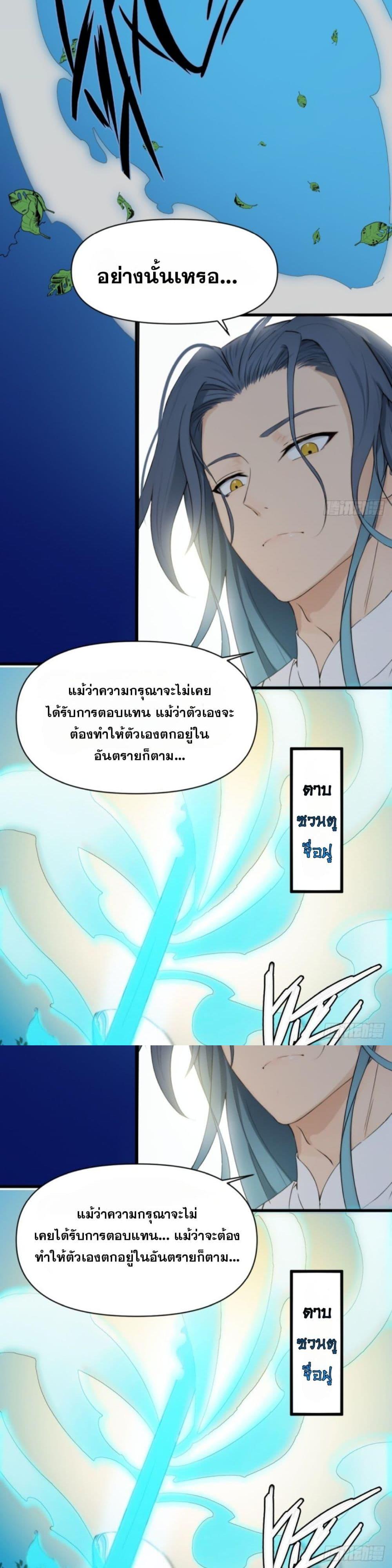 Manga-lc-com อ่านมังงะ อ่านการ์ตูน ออนไลน์ ฟรี WHAT, YOU DARE PRETEND IN FRONT OF ME, THE STRONGEST IN THE IMMORTAL WORLD ตอนที่ 1 2 3 4 5 6 7 8 9 10 11 12 13 14 ฟรี ไม่มีโฆษณา Manga-lc - อ่าน มังงะ อ่าน การ์ตูน ออนไลน์ อ่านมังงะ ฟรี
