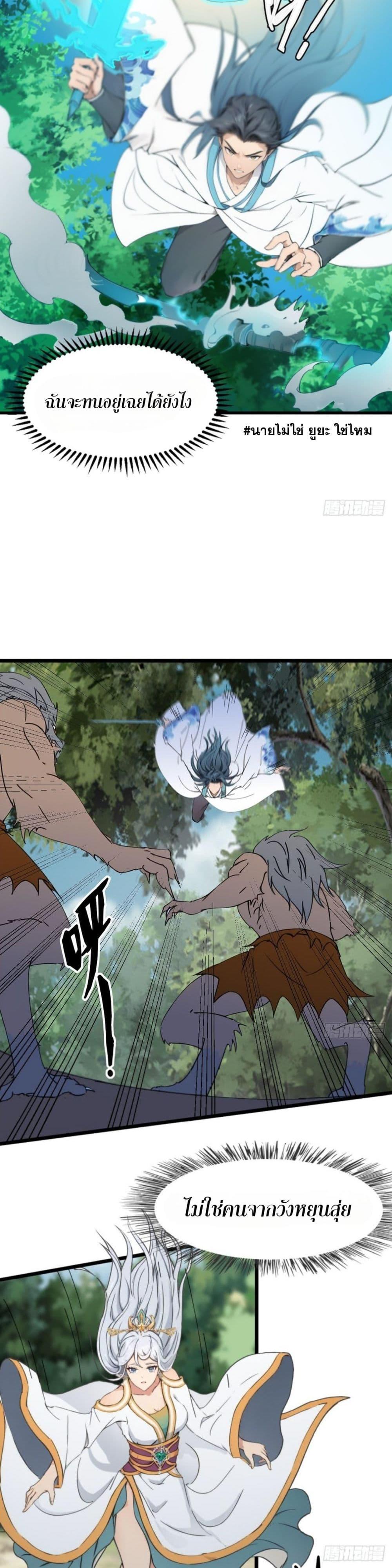 Manga-lc-com อ่านมังงะ อ่านการ์ตูน ออนไลน์ ฟรี WHAT, YOU DARE PRETEND IN FRONT OF ME, THE STRONGEST IN THE IMMORTAL WORLD ตอนที่ 1 2 3 4 5 6 7 8 9 10 11 12 13 14 ฟรี ไม่มีโฆษณา Manga-lc - อ่าน มังงะ อ่าน การ์ตูน ออนไลน์ อ่านมังงะ ฟรี