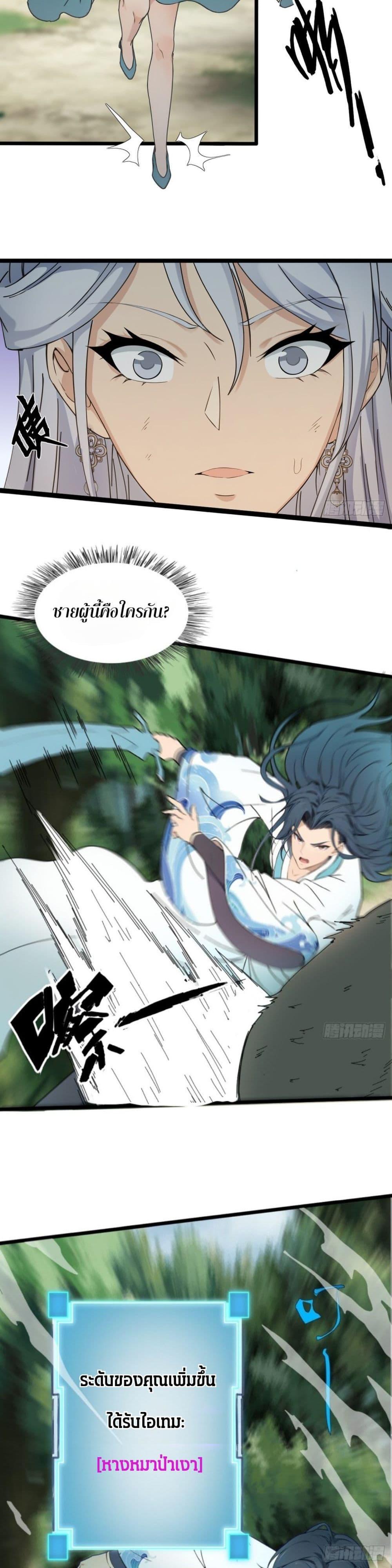 Manga-lc-com อ่านมังงะ อ่านการ์ตูน ออนไลน์ ฟรี WHAT, YOU DARE PRETEND IN FRONT OF ME, THE STRONGEST IN THE IMMORTAL WORLD ตอนที่ 1 2 3 4 5 6 7 8 9 10 11 12 13 14 ฟรี ไม่มีโฆษณา Manga-lc - อ่าน มังงะ อ่าน การ์ตูน ออนไลน์ อ่านมังงะ ฟรี