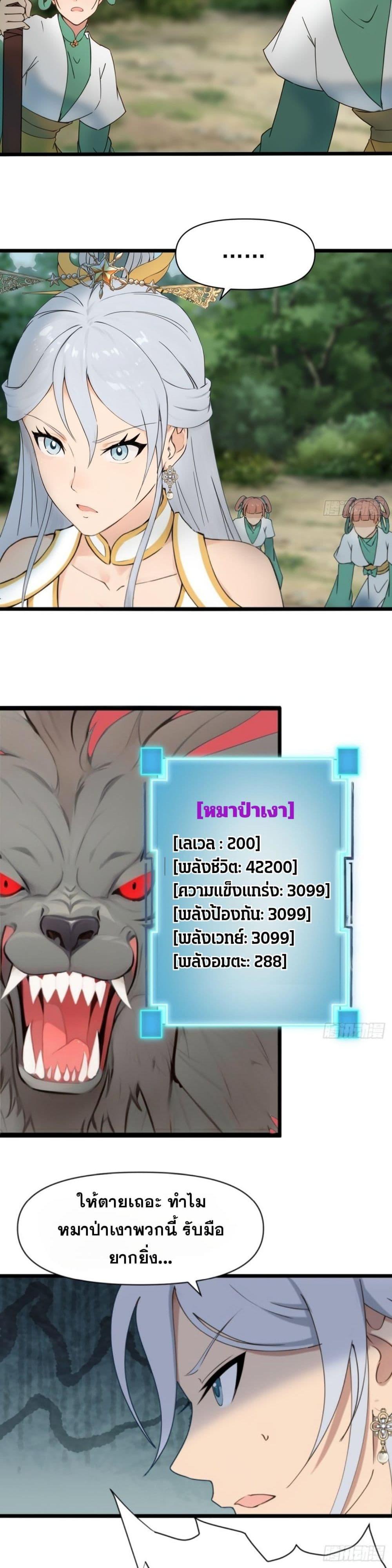 Manga-lc-com อ่านมังงะ อ่านการ์ตูน ออนไลน์ ฟรี WHAT, YOU DARE PRETEND IN FRONT OF ME, THE STRONGEST IN THE IMMORTAL WORLD ตอนที่ 1 2 3 4 5 6 7 8 9 10 11 12 13 14 ฟรี ไม่มีโฆษณา Manga-lc - อ่าน มังงะ อ่าน การ์ตูน ออนไลน์ อ่านมังงะ ฟรี