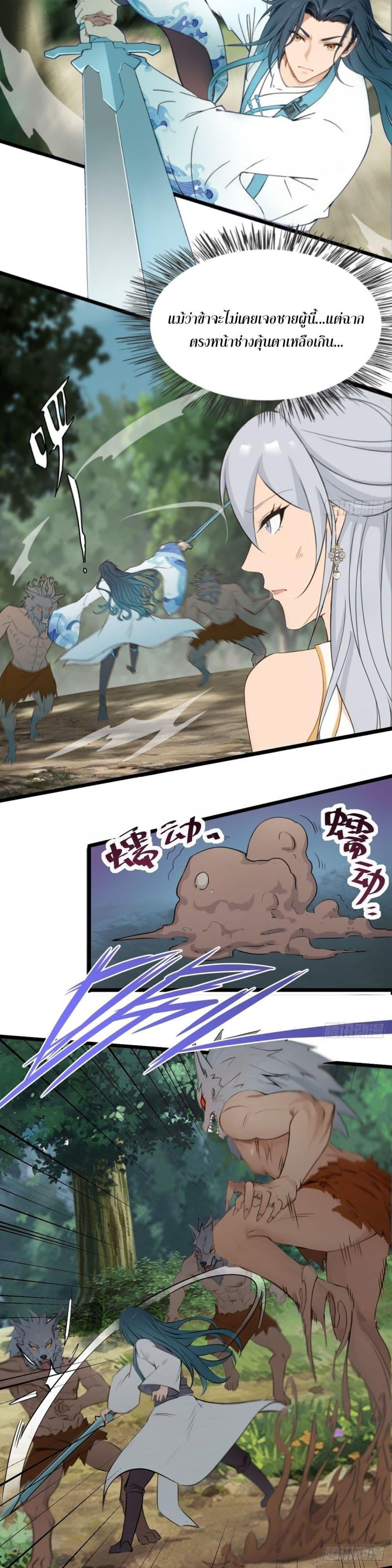 Manga-lc-com อ่านมังงะ อ่านการ์ตูน ออนไลน์ ฟรี WHAT, YOU DARE PRETEND IN FRONT OF ME, THE STRONGEST IN THE IMMORTAL WORLD ตอนที่ 1 2 3 4 5 6 7 8 9 10 11 12 13 14 ฟรี ไม่มีโฆษณา Manga-lc - อ่าน มังงะ อ่าน การ์ตูน ออนไลน์ อ่านมังงะ ฟรี