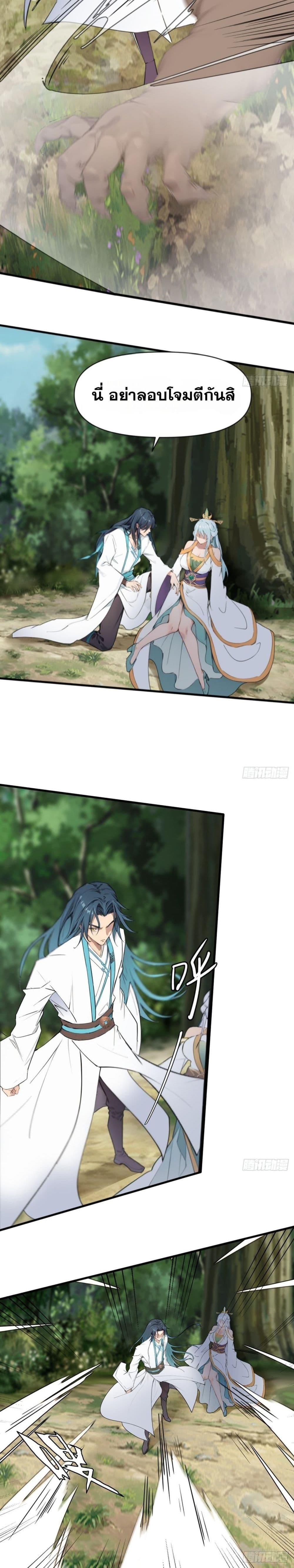 Manga-lc-com อ่านมังงะ อ่านการ์ตูน ออนไลน์ ฟรี WHAT, YOU DARE PRETEND IN FRONT OF ME, THE STRONGEST IN THE IMMORTAL WORLD ตอนที่ 1 2 3 4 5 6 7 8 9 10 11 12 13 14 ฟรี ไม่มีโฆษณา Manga-lc - อ่าน มังงะ อ่าน การ์ตูน ออนไลน์ อ่านมังงะ ฟรี