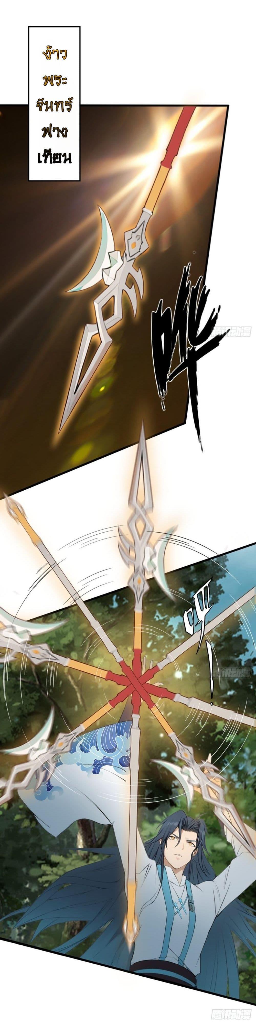 Manga-lc-com อ่านมังงะ อ่านการ์ตูน ออนไลน์ ฟรี WHAT, YOU DARE PRETEND IN FRONT OF ME, THE STRONGEST IN THE IMMORTAL WORLD ตอนที่ 1 2 3 4 5 6 7 8 9 10 11 12 13 14 ฟรี ไม่มีโฆษณา Manga-lc - อ่าน มังงะ อ่าน การ์ตูน ออนไลน์ อ่านมังงะ ฟรี