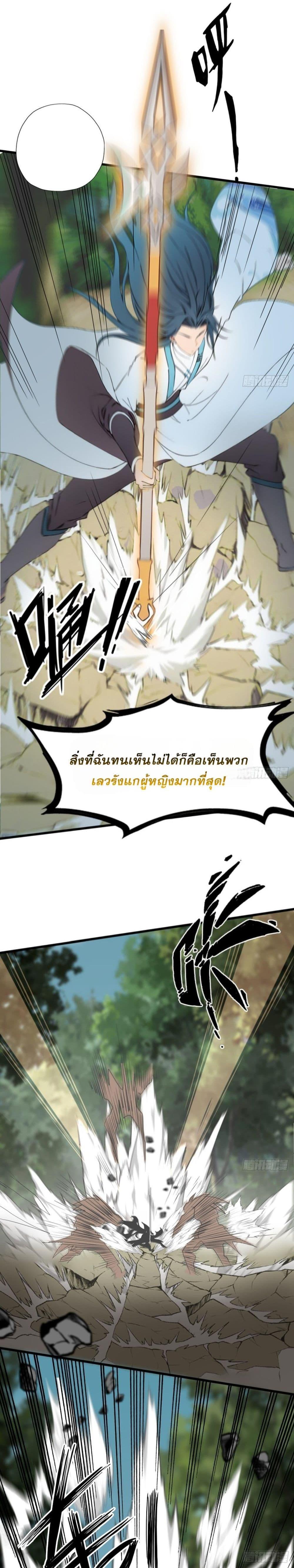 Manga-lc-com อ่านมังงะ อ่านการ์ตูน ออนไลน์ ฟรี WHAT, YOU DARE PRETEND IN FRONT OF ME, THE STRONGEST IN THE IMMORTAL WORLD ตอนที่ 1 2 3 4 5 6 7 8 9 10 11 12 13 14 ฟรี ไม่มีโฆษณา Manga-lc - อ่าน มังงะ อ่าน การ์ตูน ออนไลน์ อ่านมังงะ ฟรี