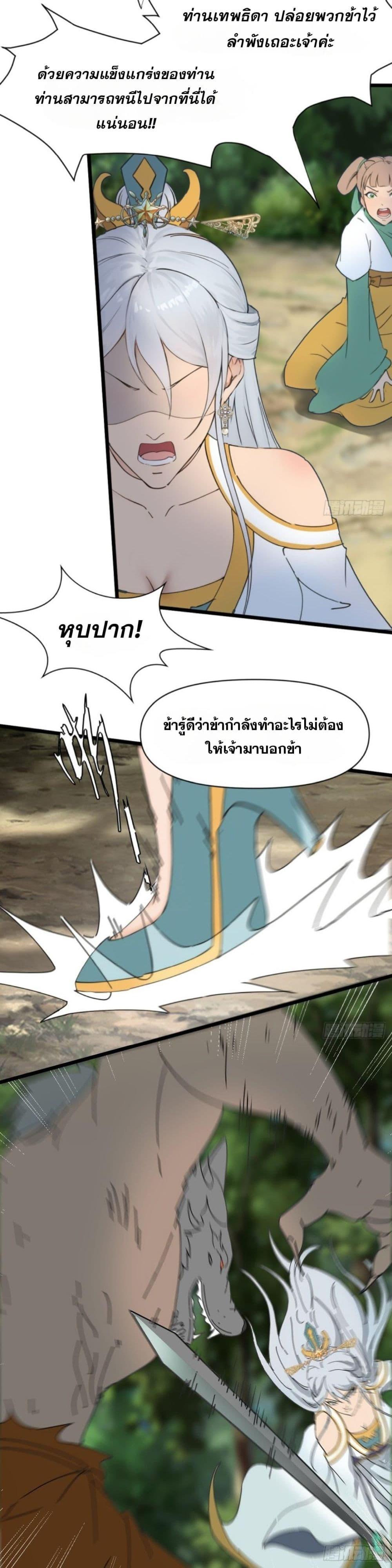 Manga-lc-com อ่านมังงะ อ่านการ์ตูน ออนไลน์ ฟรี WHAT, YOU DARE PRETEND IN FRONT OF ME, THE STRONGEST IN THE IMMORTAL WORLD ตอนที่ 1 2 3 4 5 6 7 8 9 10 11 12 13 14 ฟรี ไม่มีโฆษณา Manga-lc - อ่าน มังงะ อ่าน การ์ตูน ออนไลน์ อ่านมังงะ ฟรี