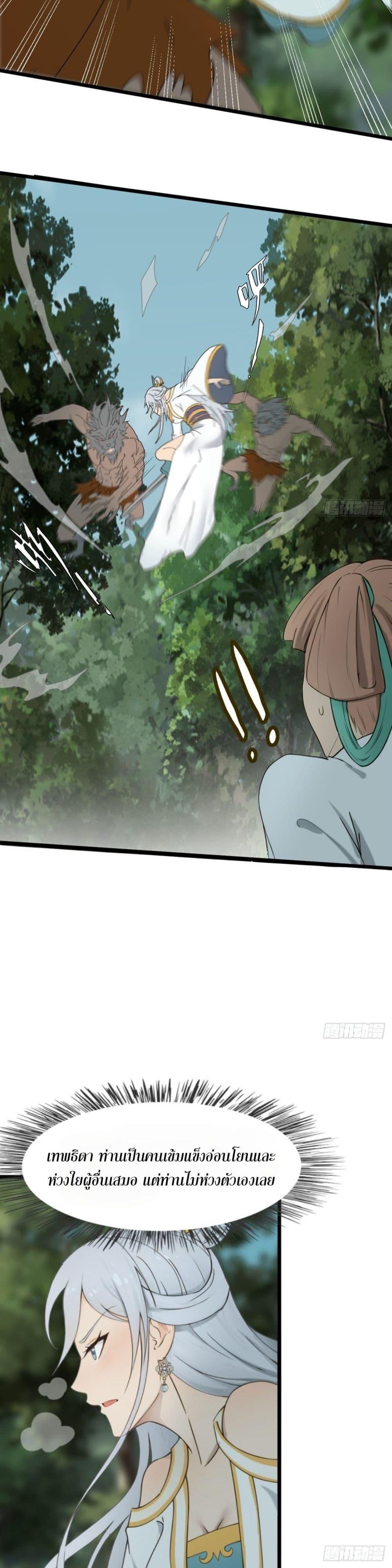 Manga-lc-com อ่านมังงะ อ่านการ์ตูน ออนไลน์ ฟรี WHAT, YOU DARE PRETEND IN FRONT OF ME, THE STRONGEST IN THE IMMORTAL WORLD ตอนที่ 1 2 3 4 5 6 7 8 9 10 11 12 13 14 ฟรี ไม่มีโฆษณา Manga-lc - อ่าน มังงะ อ่าน การ์ตูน ออนไลน์ อ่านมังงะ ฟรี
