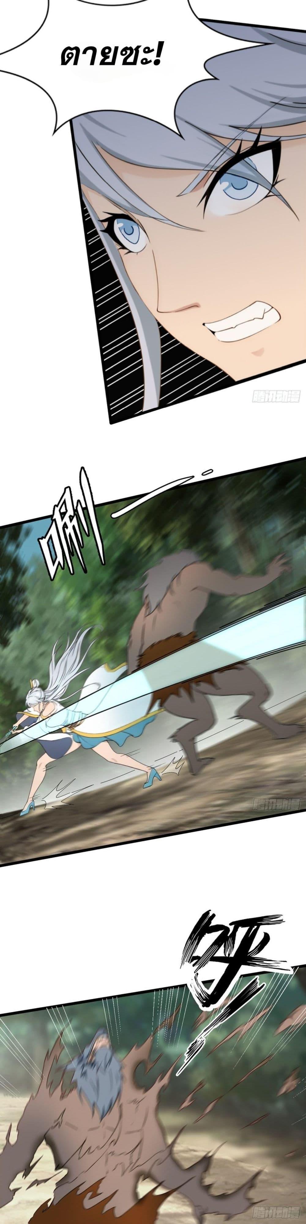 Manga-lc-com อ่านมังงะ อ่านการ์ตูน ออนไลน์ ฟรี WHAT, YOU DARE PRETEND IN FRONT OF ME, THE STRONGEST IN THE IMMORTAL WORLD ตอนที่ 1 2 3 4 5 6 7 8 9 10 11 12 13 14 ฟรี ไม่มีโฆษณา Manga-lc - อ่าน มังงะ อ่าน การ์ตูน ออนไลน์ อ่านมังงะ ฟรี