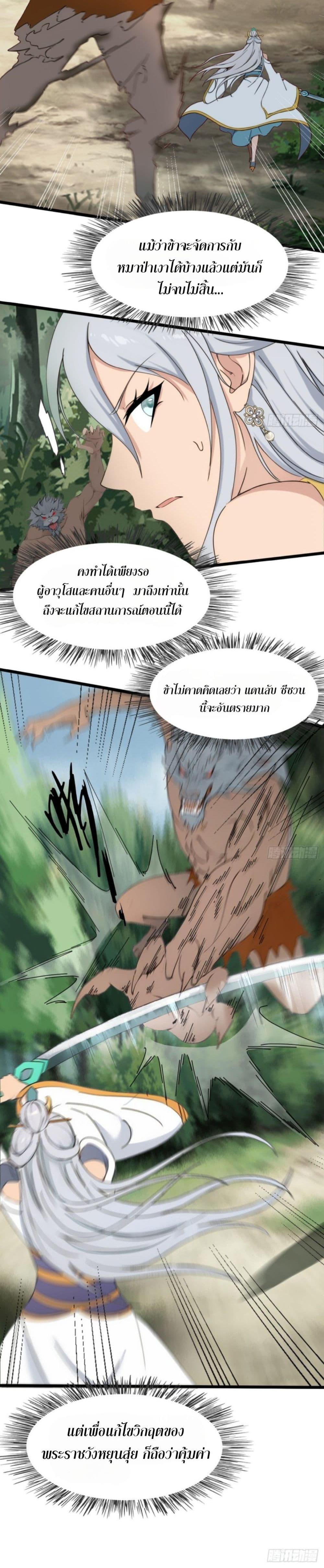 Manga-lc-com อ่านมังงะ อ่านการ์ตูน ออนไลน์ ฟรี WHAT, YOU DARE PRETEND IN FRONT OF ME, THE STRONGEST IN THE IMMORTAL WORLD ตอนที่ 1 2 3 4 5 6 7 8 9 10 11 12 13 14 ฟรี ไม่มีโฆษณา Manga-lc - อ่าน มังงะ อ่าน การ์ตูน ออนไลน์ อ่านมังงะ ฟรี