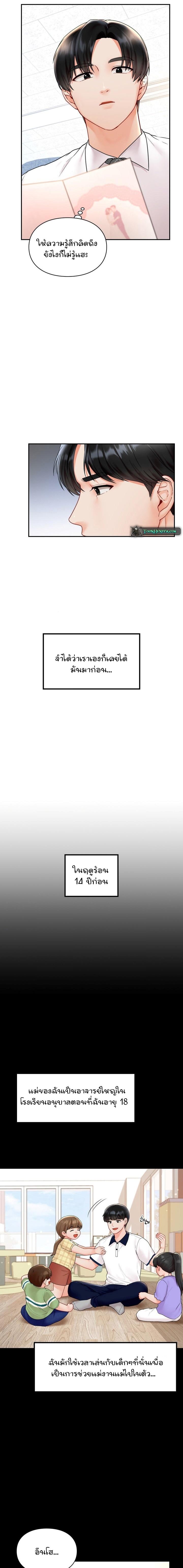 Doujin-Lc- อ่าน โดจิน มังฮวา เกาหลี ญี่ปุ่น จีน แปลไทย The Kid Is Obsessed With Me ตอนที่ 1 2 3 4 5 6 7 8 9 10 11 12 13 14 ฟรี ไม่มีโฆษณา อ่าน โดจิน Manhwa เกาหลี ญี่ปุ่น จีน เรามีครบ คัดมาให้เน้นๆ โดจิน 18+ รับประกันความฟินโดย  Doujin Lc