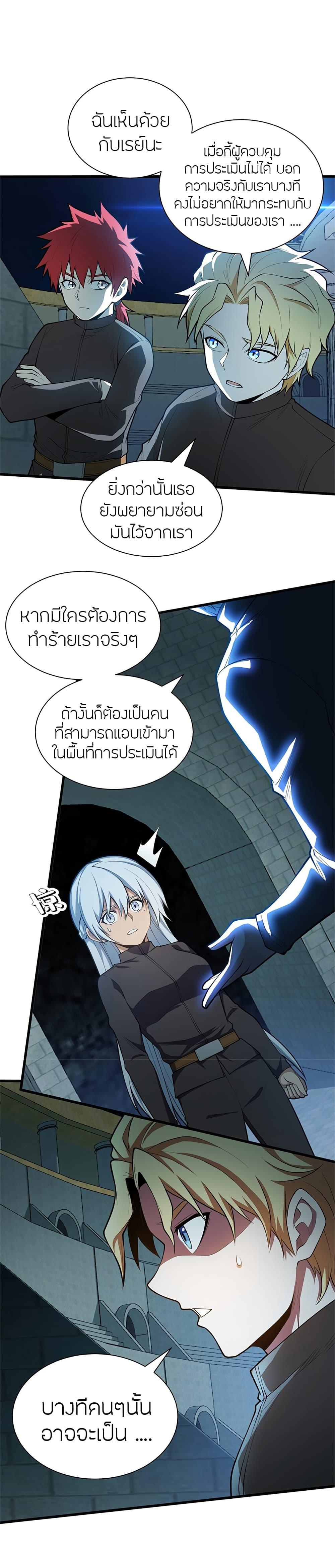 Manga-lc-com อ่านมังงะ อ่านการ์ตูน ออนไลน์ ฟรี My Dragon System ตอนที่ 1 2 3 4 5 6 7 8 9 10 11 12 13 14 ฟรี ไม่มีโฆษณา Manga-lc - อ่าน มังงะ อ่าน การ์ตูน ออนไลน์ อ่านมังงะ ฟรี