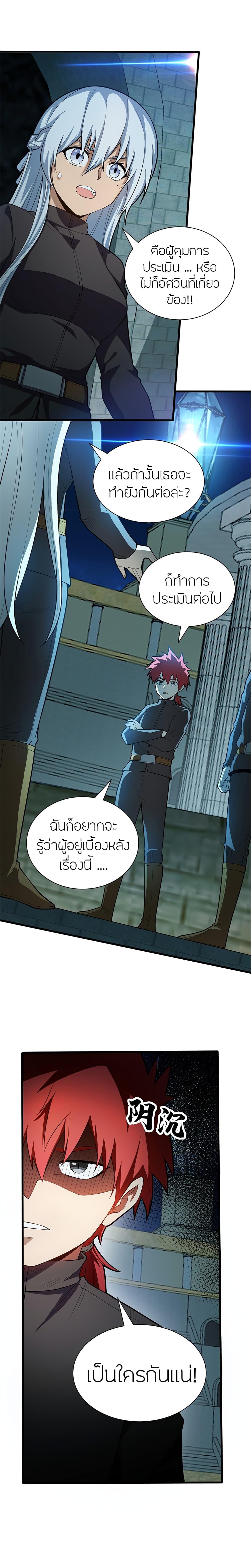 Manga-lc-com อ่านมังงะ อ่านการ์ตูน ออนไลน์ ฟรี My Dragon System ตอนที่ 1 2 3 4 5 6 7 8 9 10 11 12 13 14 ฟรี ไม่มีโฆษณา Manga-lc - อ่าน มังงะ อ่าน การ์ตูน ออนไลน์ อ่านมังงะ ฟรี