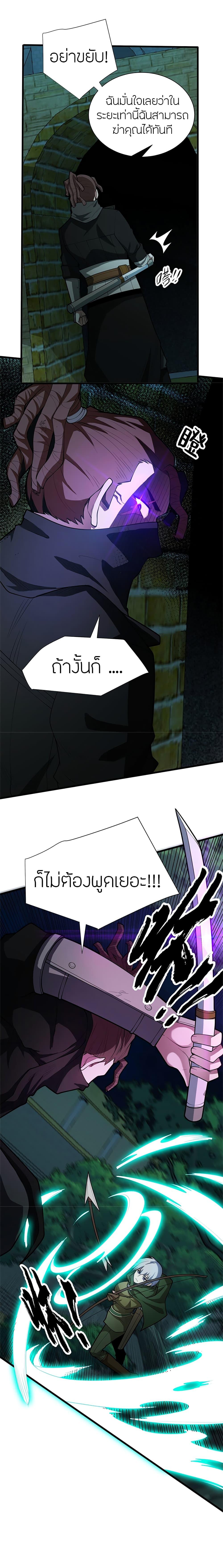Manga-lc-com อ่านมังงะ อ่านการ์ตูน ออนไลน์ ฟรี My Dragon System ตอนที่ 1 2 3 4 5 6 7 8 9 10 11 12 13 14 ฟรี ไม่มีโฆษณา Manga-lc - อ่าน มังงะ อ่าน การ์ตูน ออนไลน์ อ่านมังงะ ฟรี
