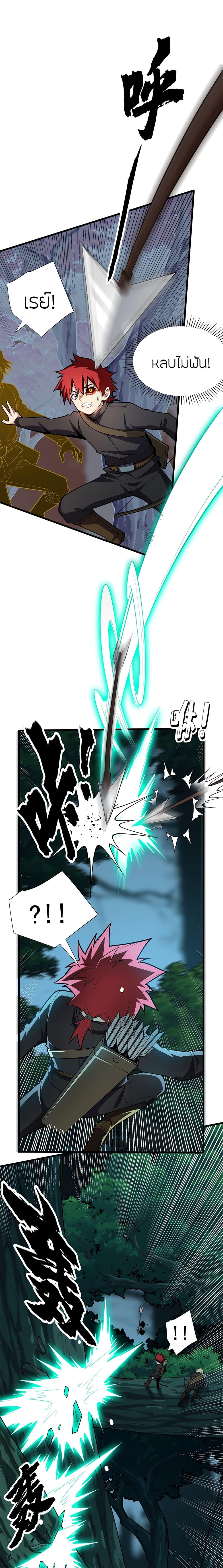 Manga-lc-com อ่านมังงะ อ่านการ์ตูน ออนไลน์ ฟรี My Dragon System ตอนที่ 1 2 3 4 5 6 7 8 9 10 11 12 13 14 ฟรี ไม่มีโฆษณา Manga-lc - อ่าน มังงะ อ่าน การ์ตูน ออนไลน์ อ่านมังงะ ฟรี