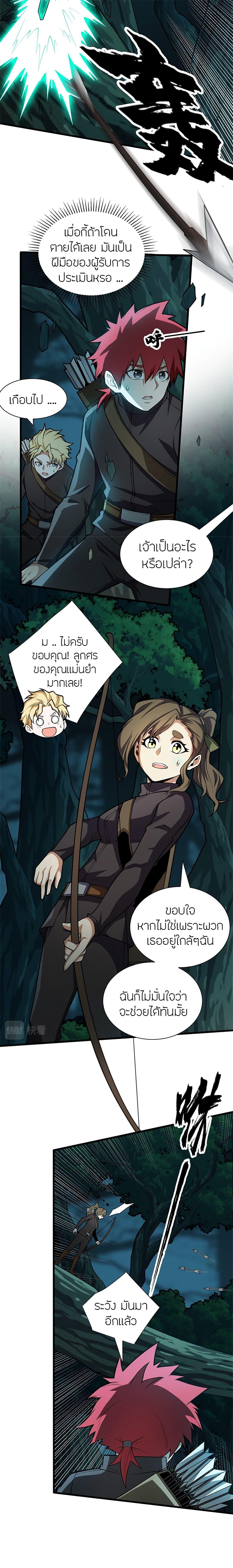 Manga-lc-com อ่านมังงะ อ่านการ์ตูน ออนไลน์ ฟรี My Dragon System ตอนที่ 1 2 3 4 5 6 7 8 9 10 11 12 13 14 ฟรี ไม่มีโฆษณา Manga-lc - อ่าน มังงะ อ่าน การ์ตูน ออนไลน์ อ่านมังงะ ฟรี