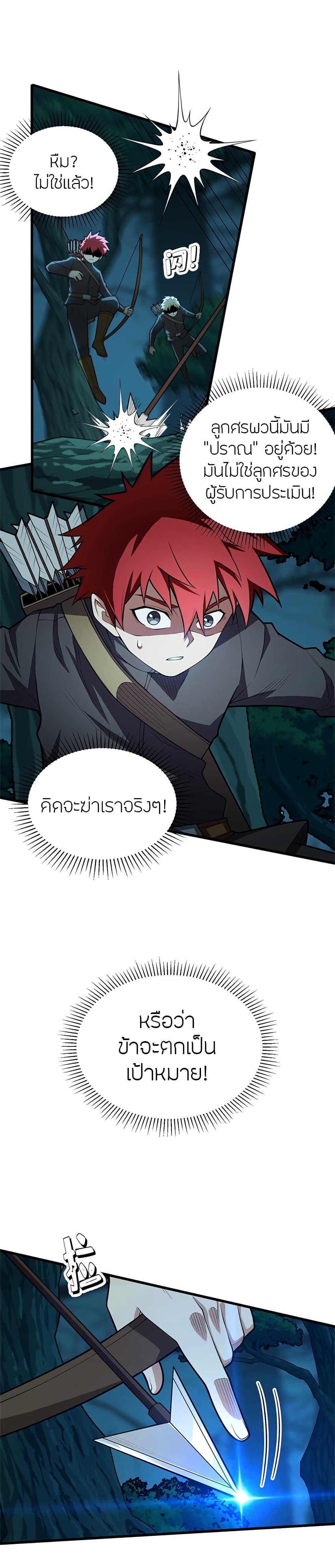 Manga-lc-com อ่านมังงะ อ่านการ์ตูน ออนไลน์ ฟรี My Dragon System ตอนที่ 1 2 3 4 5 6 7 8 9 10 11 12 13 14 ฟรี ไม่มีโฆษณา Manga-lc - อ่าน มังงะ อ่าน การ์ตูน ออนไลน์ อ่านมังงะ ฟรี