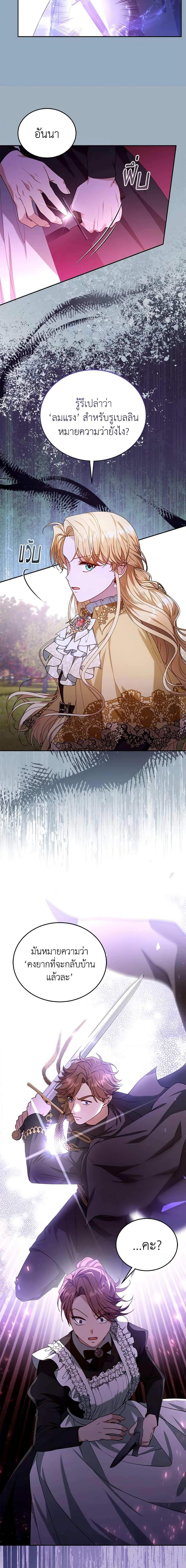 Manga-lc-com อ่านมังงะ อ่านการ์ตูน ออนไลน์ ฟรี I Am Trying To Divorce My Villain Husband, But We Have A Child Series ตอนที่ 1 2 3 4 5 6 7 8 9 10 11 12 13 14 ฟรี ไม่มีโฆษณา Manga-lc - อ่าน มังงะ อ่าน การ์ตูน ออนไลน์ อ่านมังงะ ฟรี