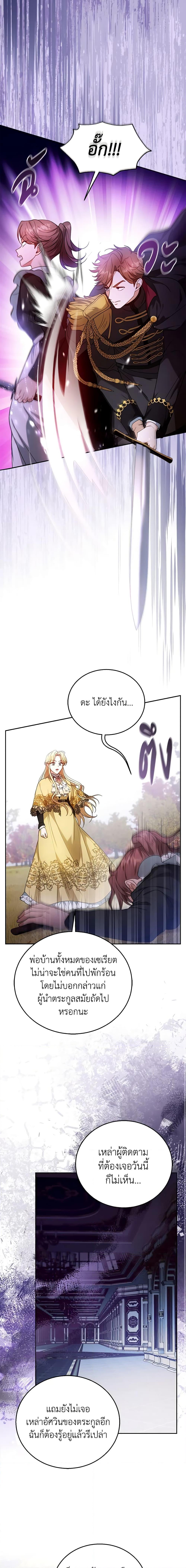 Manga-lc-com อ่านมังงะ อ่านการ์ตูน ออนไลน์ ฟรี I Am Trying To Divorce My Villain Husband, But We Have A Child Series ตอนที่ 1 2 3 4 5 6 7 8 9 10 11 12 13 14 ฟรี ไม่มีโฆษณา Manga-lc - อ่าน มังงะ อ่าน การ์ตูน ออนไลน์ อ่านมังงะ ฟรี