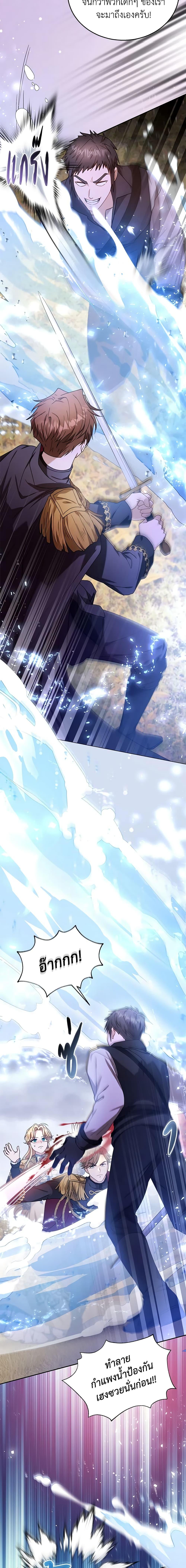 Manga-lc-com อ่านมังงะ อ่านการ์ตูน ออนไลน์ ฟรี I Am Trying To Divorce My Villain Husband, But We Have A Child Series ตอนที่ 1 2 3 4 5 6 7 8 9 10 11 12 13 14 ฟรี ไม่มีโฆษณา Manga-lc - อ่าน มังงะ อ่าน การ์ตูน ออนไลน์ อ่านมังงะ ฟรี