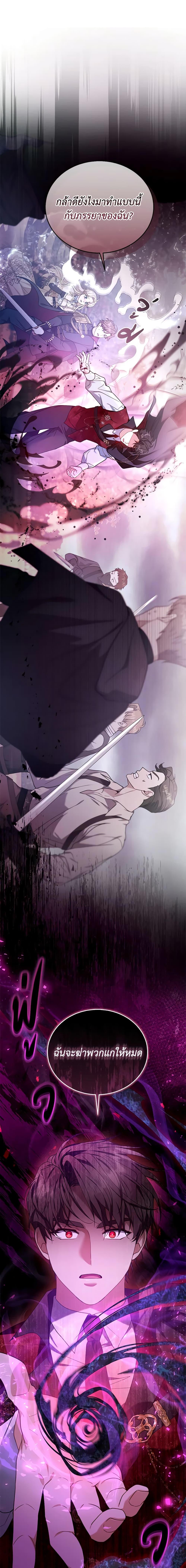 Manga-lc-com อ่านมังงะ อ่านการ์ตูน ออนไลน์ ฟรี I Am Trying To Divorce My Villain Husband, But We Have A Child Series ตอนที่ 1 2 3 4 5 6 7 8 9 10 11 12 13 14 ฟรี ไม่มีโฆษณา Manga-lc - อ่าน มังงะ อ่าน การ์ตูน ออนไลน์ อ่านมังงะ ฟรี