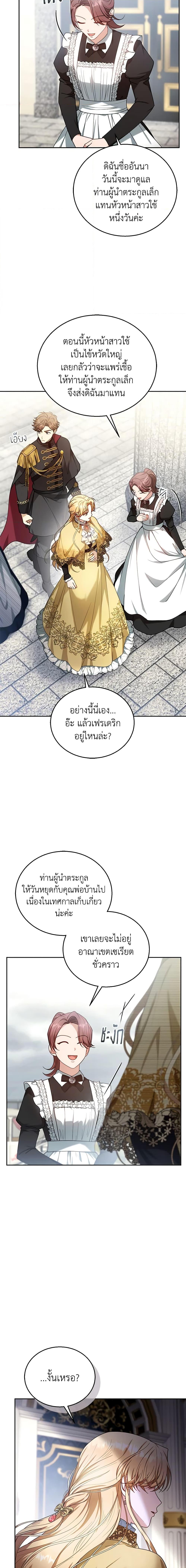 Manga-lc-com อ่านมังงะ อ่านการ์ตูน ออนไลน์ ฟรี I Am Trying To Divorce My Villain Husband, But We Have A Child Series ตอนที่ 1 2 3 4 5 6 7 8 9 10 11 12 13 14 ฟรี ไม่มีโฆษณา Manga-lc - อ่าน มังงะ อ่าน การ์ตูน ออนไลน์ อ่านมังงะ ฟรี