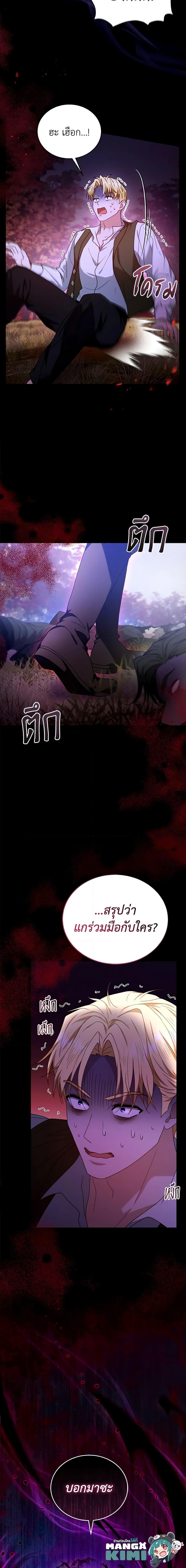 Manga-lc-com อ่านมังงะ อ่านการ์ตูน ออนไลน์ ฟรี I Am Trying To Divorce My Villain Husband, But We Have A Child Series ตอนที่ 1 2 3 4 5 6 7 8 9 10 11 12 13 14 ฟรี ไม่มีโฆษณา Manga-lc - อ่าน มังงะ อ่าน การ์ตูน ออนไลน์ อ่านมังงะ ฟรี