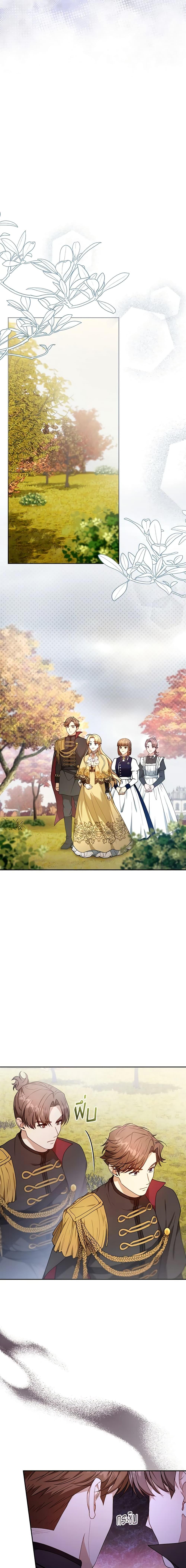 Manga-lc-com อ่านมังงะ อ่านการ์ตูน ออนไลน์ ฟรี I Am Trying To Divorce My Villain Husband, But We Have A Child Series ตอนที่ 1 2 3 4 5 6 7 8 9 10 11 12 13 14 ฟรี ไม่มีโฆษณา Manga-lc - อ่าน มังงะ อ่าน การ์ตูน ออนไลน์ อ่านมังงะ ฟรี