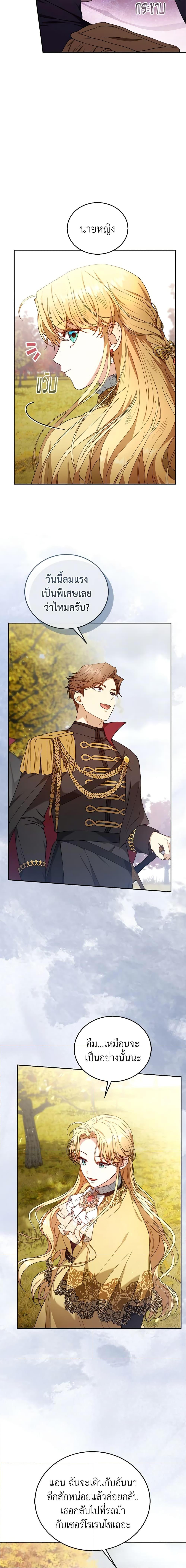 Manga-lc-com อ่านมังงะ อ่านการ์ตูน ออนไลน์ ฟรี I Am Trying To Divorce My Villain Husband, But We Have A Child Series ตอนที่ 1 2 3 4 5 6 7 8 9 10 11 12 13 14 ฟรี ไม่มีโฆษณา Manga-lc - อ่าน มังงะ อ่าน การ์ตูน ออนไลน์ อ่านมังงะ ฟรี