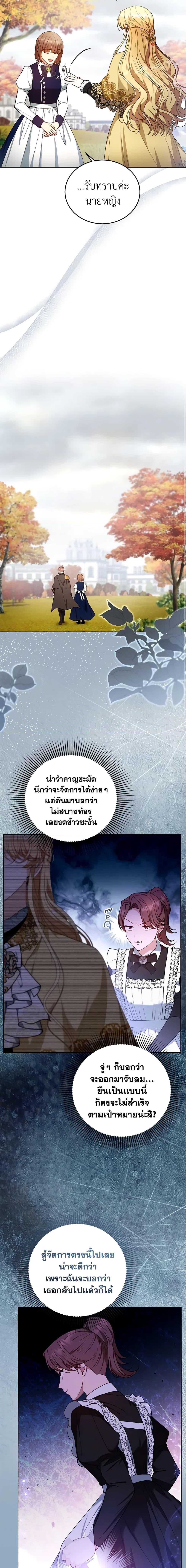 Manga-lc-com อ่านมังงะ อ่านการ์ตูน ออนไลน์ ฟรี I Am Trying To Divorce My Villain Husband, But We Have A Child Series ตอนที่ 1 2 3 4 5 6 7 8 9 10 11 12 13 14 ฟรี ไม่มีโฆษณา Manga-lc - อ่าน มังงะ อ่าน การ์ตูน ออนไลน์ อ่านมังงะ ฟรี