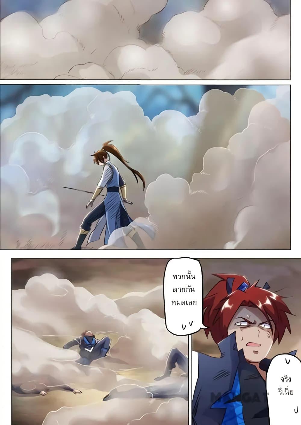 Manga-lc-com อ่านมังงะ อ่านการ์ตูน ออนไลน์ ฟรี Spirit Sword Sovereign ตอนที่ 1 2 3 4 5 6 7 8 9 10 11 12 13 14 ฟรี ไม่มีโฆษณา Manga-lc - อ่าน มังงะ อ่าน การ์ตูน ออนไลน์ อ่านมังงะ ฟรี