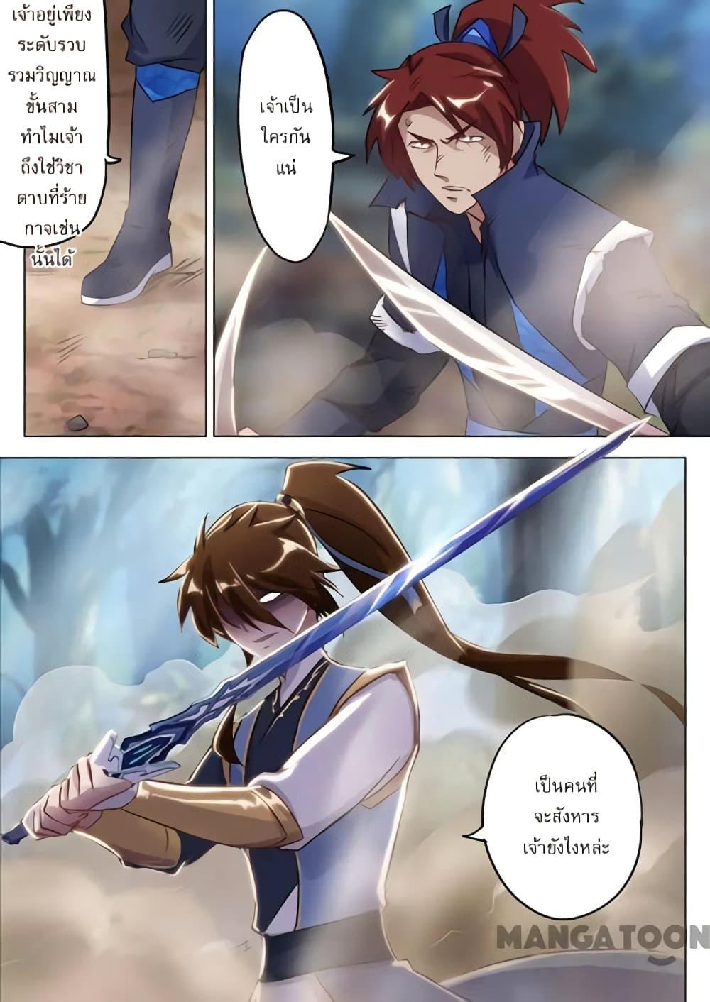 Manga-lc-com อ่านมังงะ อ่านการ์ตูน ออนไลน์ ฟรี Spirit Sword Sovereign ตอนที่ 1 2 3 4 5 6 7 8 9 10 11 12 13 14 ฟรี ไม่มีโฆษณา Manga-lc - อ่าน มังงะ อ่าน การ์ตูน ออนไลน์ อ่านมังงะ ฟรี