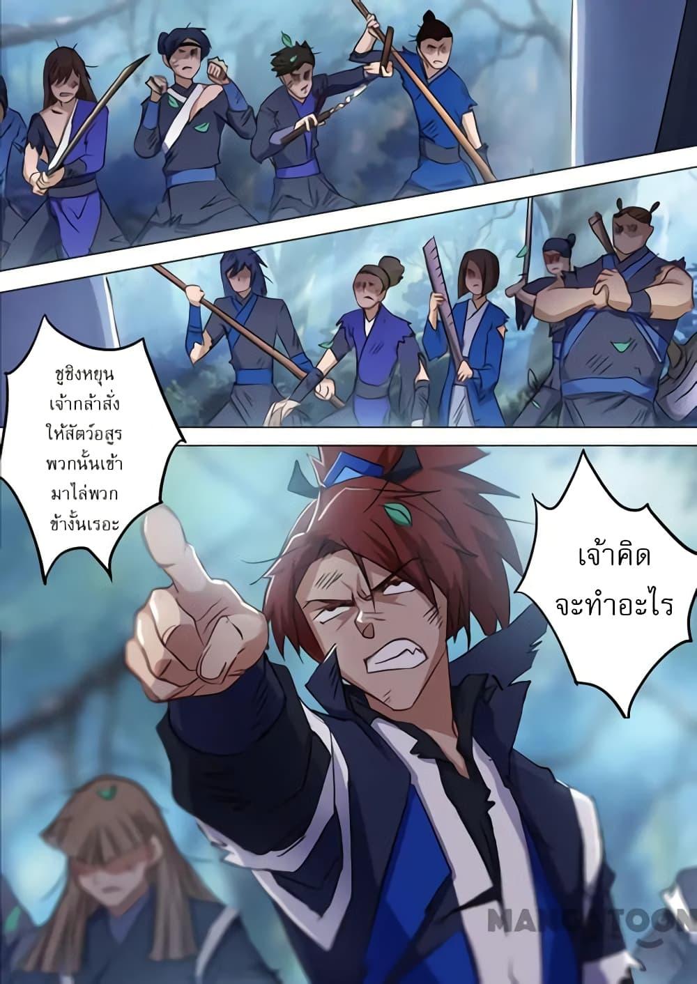 Manga-lc-com อ่านมังงะ อ่านการ์ตูน ออนไลน์ ฟรี Spirit Sword Sovereign ตอนที่ 1 2 3 4 5 6 7 8 9 10 11 12 13 14 ฟรี ไม่มีโฆษณา Manga-lc - อ่าน มังงะ อ่าน การ์ตูน ออนไลน์ อ่านมังงะ ฟรี