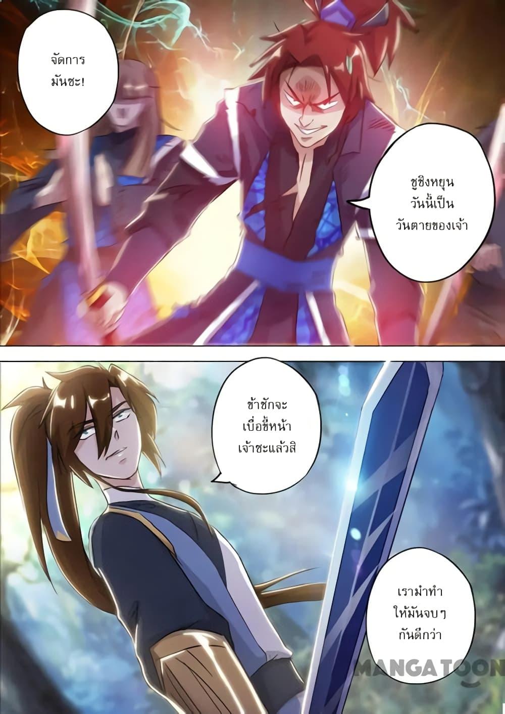 Manga-lc-com อ่านมังงะ อ่านการ์ตูน ออนไลน์ ฟรี Spirit Sword Sovereign ตอนที่ 1 2 3 4 5 6 7 8 9 10 11 12 13 14 ฟรี ไม่มีโฆษณา Manga-lc - อ่าน มังงะ อ่าน การ์ตูน ออนไลน์ อ่านมังงะ ฟรี