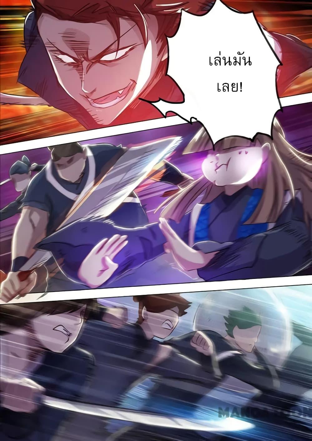 Manga-lc-com อ่านมังงะ อ่านการ์ตูน ออนไลน์ ฟรี Spirit Sword Sovereign ตอนที่ 1 2 3 4 5 6 7 8 9 10 11 12 13 14 ฟรี ไม่มีโฆษณา Manga-lc - อ่าน มังงะ อ่าน การ์ตูน ออนไลน์ อ่านมังงะ ฟรี