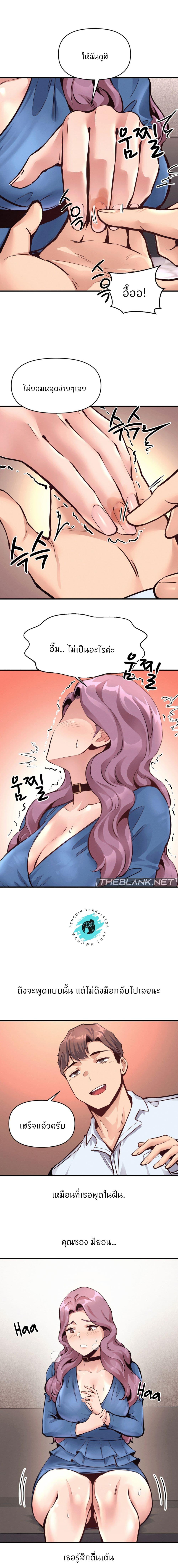 Doujin-Lc- อ่าน โดจิน มังฮวา เกาหลี ญี่ปุ่น จีน แปลไทย My Life is a Piece of Cake ตอนที่ 1 2 3 4 5 6 7 8 9 10 11 12 13 14 ฟรี ไม่มีโฆษณา อ่าน โดจิน Manhwa เกาหลี ญี่ปุ่น จีน เรามีครบ คัดมาให้เน้นๆ โดจิน 18+ รับประกันความฟินโดย  Doujin Lc