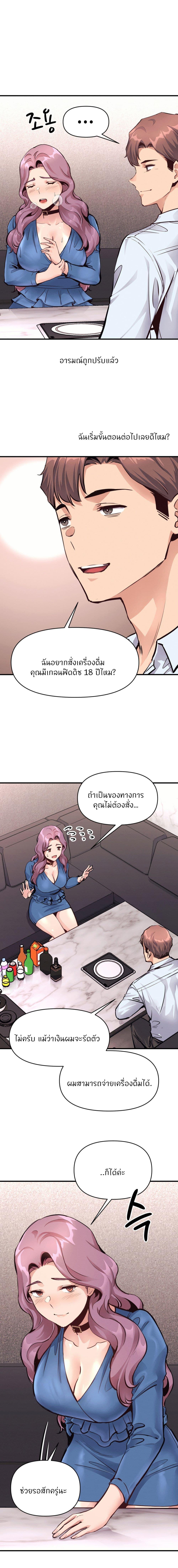 Doujin-Lc- อ่าน โดจิน มังฮวา เกาหลี ญี่ปุ่น จีน แปลไทย My Life is a Piece of Cake ตอนที่ 1 2 3 4 5 6 7 8 9 10 11 12 13 14 ฟรี ไม่มีโฆษณา อ่าน โดจิน Manhwa เกาหลี ญี่ปุ่น จีน เรามีครบ คัดมาให้เน้นๆ โดจิน 18+ รับประกันความฟินโดย  Doujin Lc